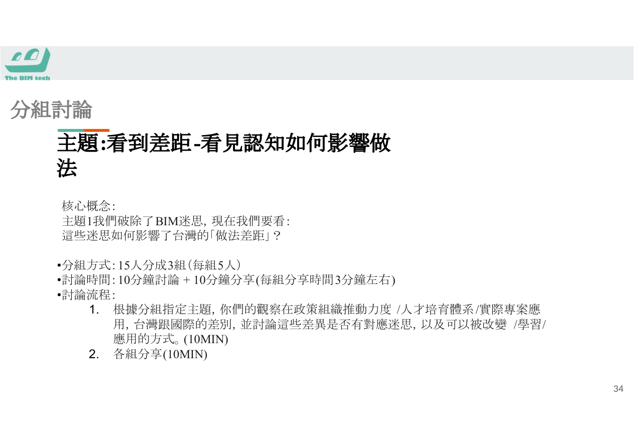 海外工作心得分享